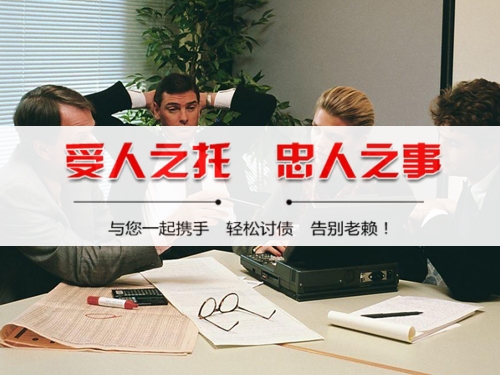 启东法律催收支持：打造债务清收的合规利器