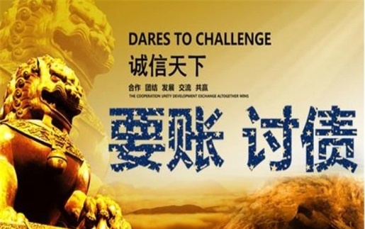 启东解锁高效坏账重组策略，让债务困局迎刃而解