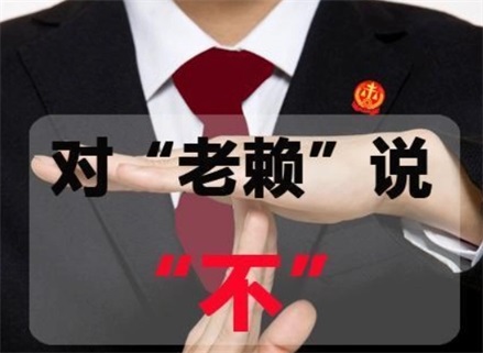 启东收债公司：如何高效解决债务难题？